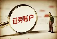 如何通过编程实现股票的自动化交易真的能稳定赚钱吗