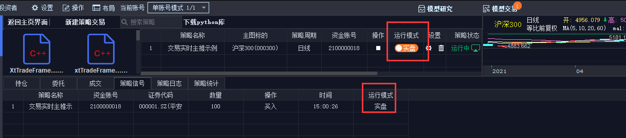 有了量化交易,技术分析还有必要么?有专门收割自动交易系统的策略吗?,程序化交易,股票自动交易,量化交易,量化,第1张 有了量化交易,技术分析还有必要么?有专门收割自动交易系统的策略吗?,AIP文档2.png,程序化交易,股票自动交易,量化交易,量化,第1张